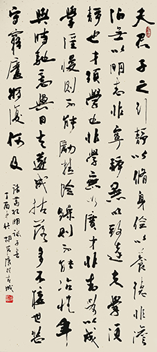 胡德康作品 《诸葛孔明〈诫子书〉》.jpg