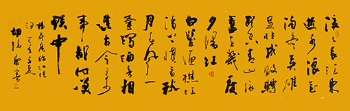 胡德康作品 《杨升庵〈临江仙〉》.jpg