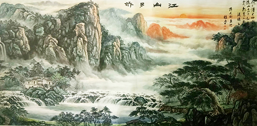 蒋文科作品《江山多娇》.jpg
