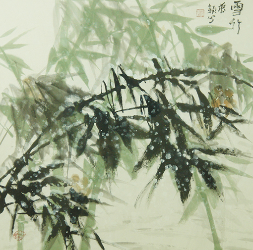 蒋颖作品《雪竹》.JPG