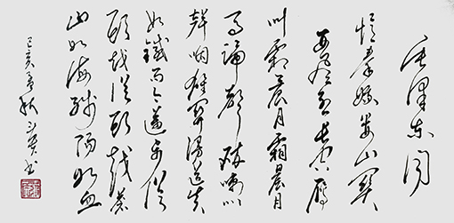 蒋斗贵作品4.jpg