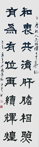 蒋斗贵作品7.jpg