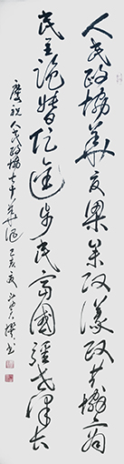 蒋斗贵作品8.jpg