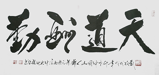 郑景元作品5.jpg