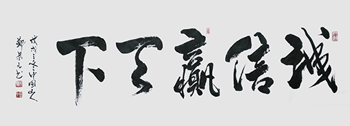 郑景元作品7.jpg