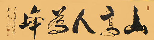 郑景元作品8.jpg