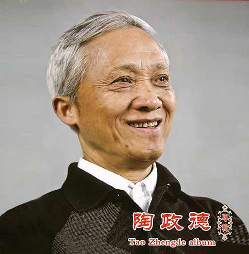 陶政德照片.jpg