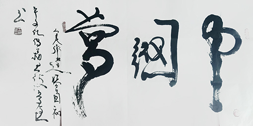 王文增作品1.jpg