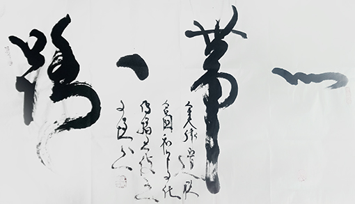 王文增作品2.jpg