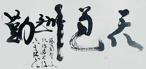 王文增作品3.jpg