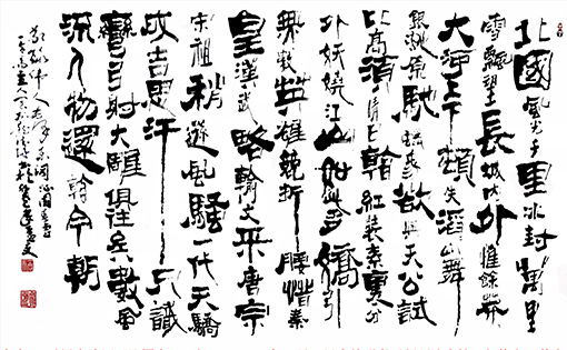 庞德强作品10.JPG
