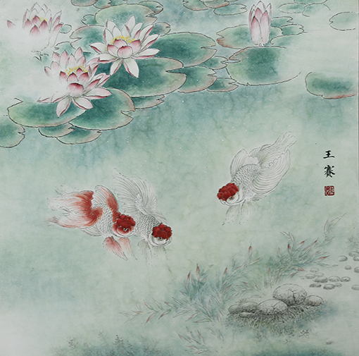 王赛作品《春水依依知鱼乐》规格：64cmX64cm.jpg
