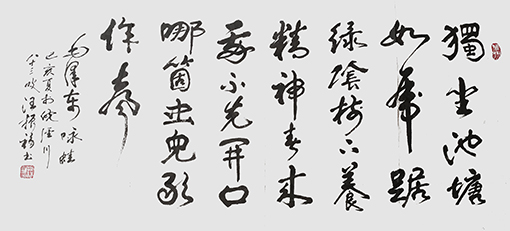 汪振福作品5.jpg