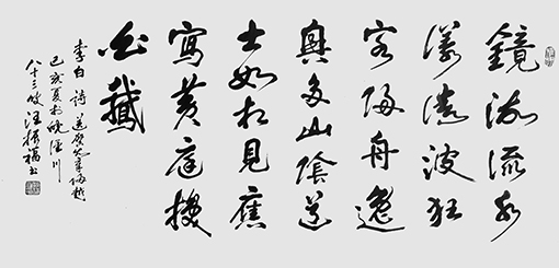 汪振福作品6.jpg