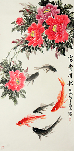 李恩元作品《富贵有馀》.jpg