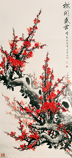 李恩元作品《梅开盛世》.jpg