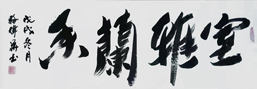 骆伟华作品3.jpg