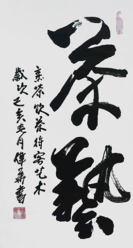骆伟华作品5.jpg