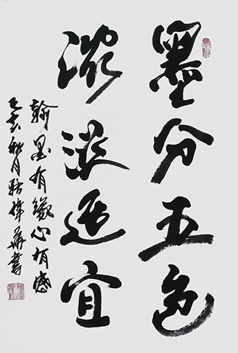 骆伟华作品8.jpg