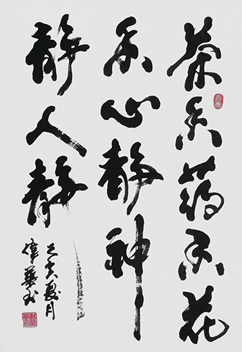 骆伟华作品10.jpg