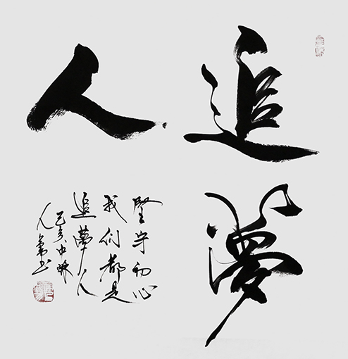 赵人勤作品1.jpg