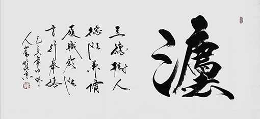 赵人勤作品2.jpg