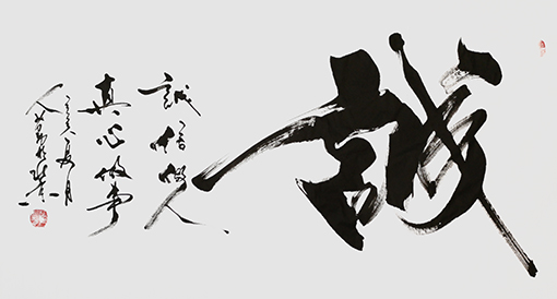 赵人勤作品3.jpg