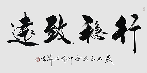 赵人勤作品4.jpg
