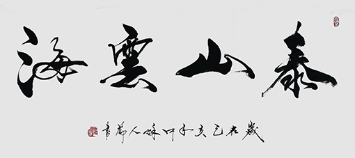 赵人勤作品5.jpg