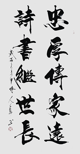 赵人勤作品8.jpg
