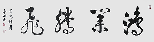 林金田作品1.jpg