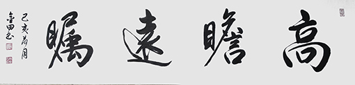 林金田作品3.jpg