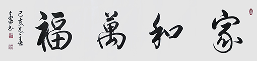 林金田作品4.jpg