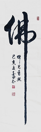林金田作品6.jpg