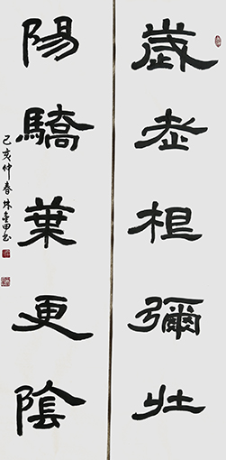 林金田作品7.jpg