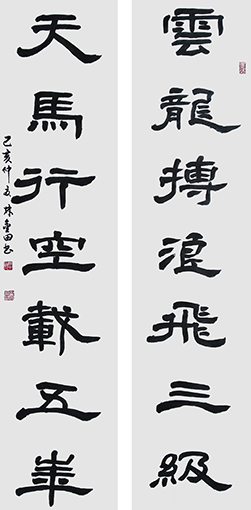 林金田作品8.jpg