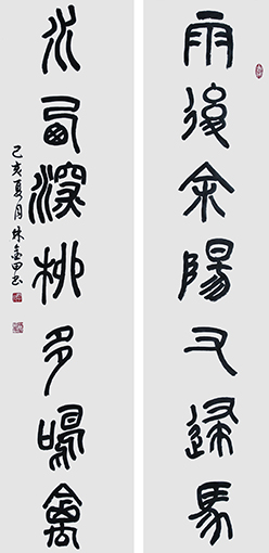 林金田作品9.jpg