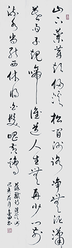 林金田作品10.jpg