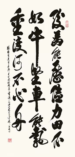 柳尧福作品2.jpg
