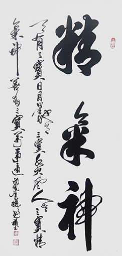 柳尧福作品5.jpg