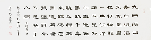 汪铭录作品7.jpg