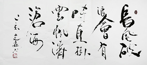 穆克森作品6.jpg