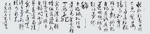 刘清树作品6《古诗二首》.jpg