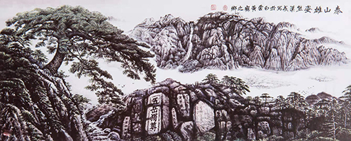 熊汉武作品9《泰山雄姿》.jpg