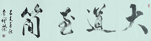 李增荣作品9.png
