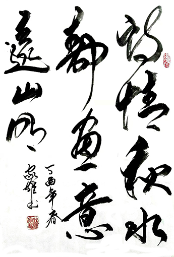 《诗情秋水静 画意远山明 》规格：四尺整张.jpg