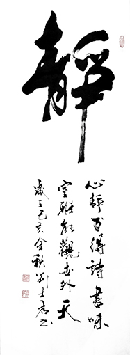 刘士君作品2.jpg
