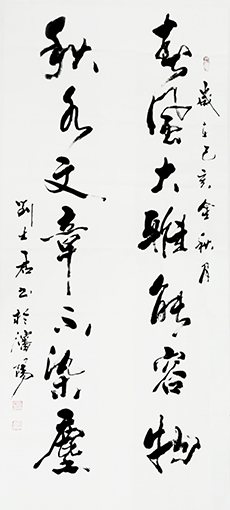 刘士君作品3.jpg