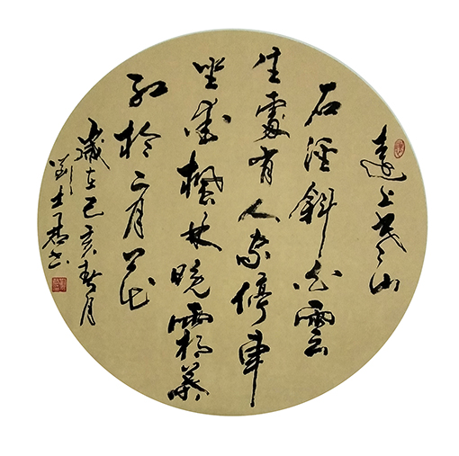 刘士君作品6.jpg