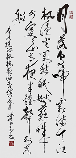 郝孝义作品2.jpg